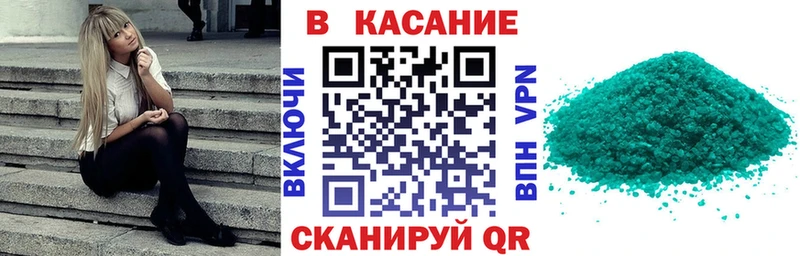 Наркошоп Инта Кодеин  КОКАИН  блэк спрут вход  A PVP 