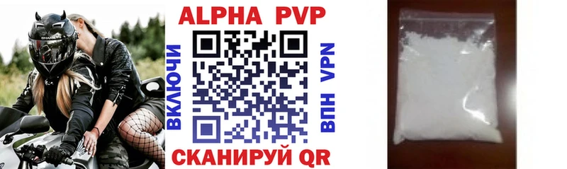 Alpha PVP СК КРИС  мега сайт  Инта 