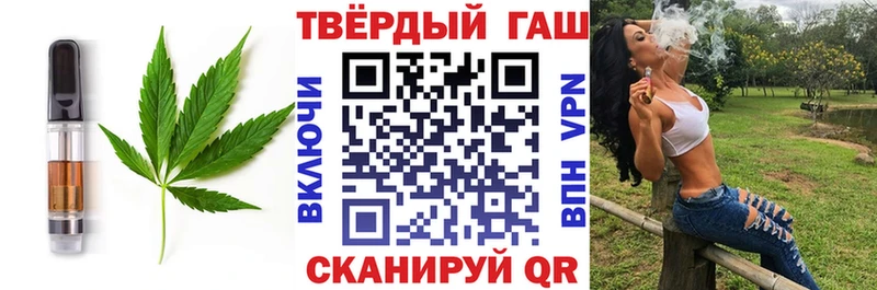 Canna-Cookies марихуана  Инта 