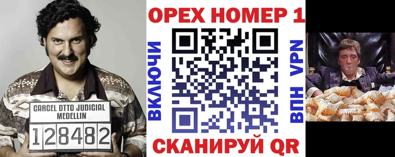 Кокаин Колумбийский  закладка  Инта 
