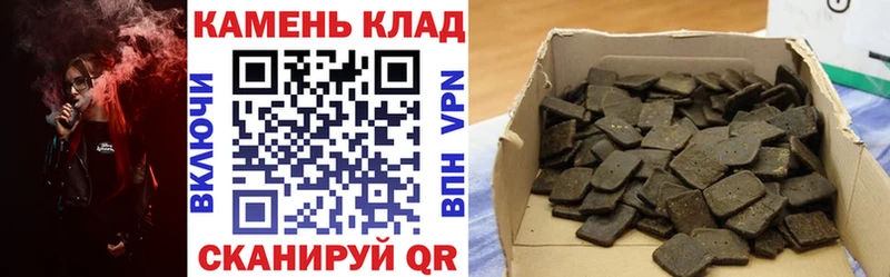 ГАШИШ Изолятор Инта