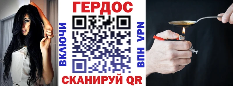 ГЕРОИН Heroin  Инта 