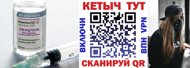 КЕТАМИН VHQ  Инта 