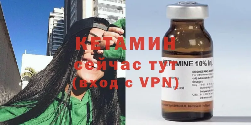 КЕТАМИН ketamine  hydra как зайти  Инта 