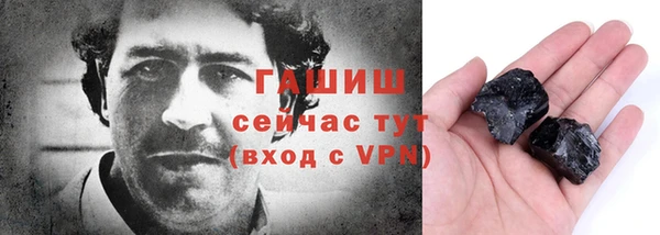 экстази Наволоки