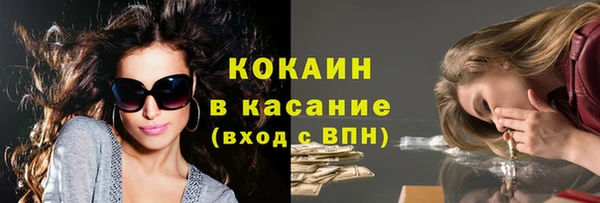 эйфоретик Навашино