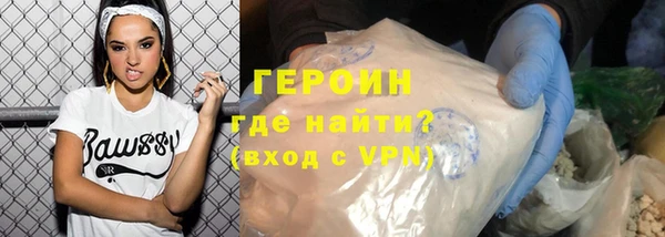 соль ск Нея