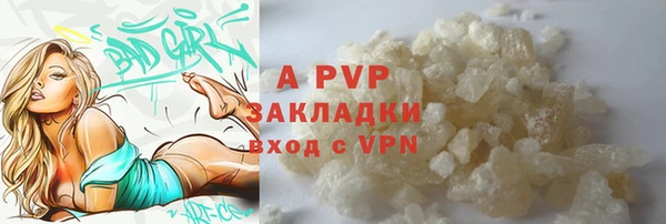 Альфа ПВП Нефтекумск
