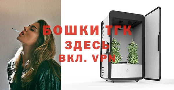 гидра Нефтегорск