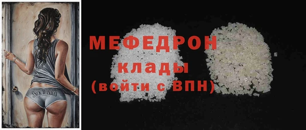 гидра Нефтегорск