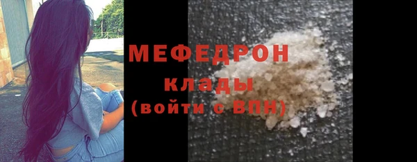 соль ск Нея