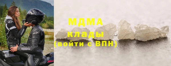экстази Наволоки