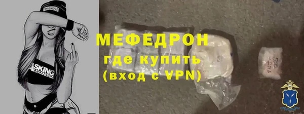 марки lsd Бежецк