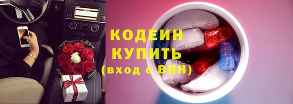 гидра Нефтегорск
