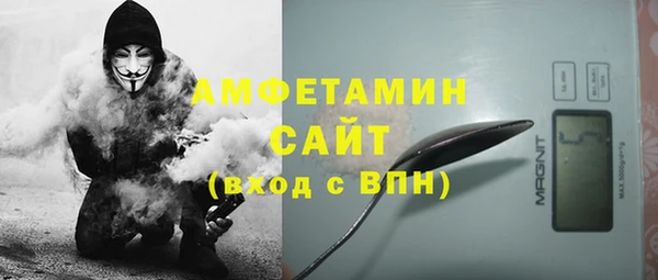 гидра Нефтегорск
