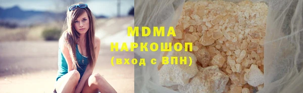 гидра Нефтегорск