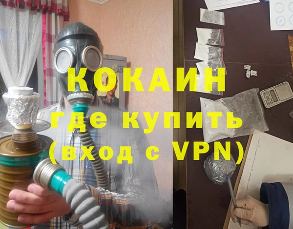 гидра Нефтегорск