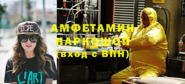 метамфетамин Надым