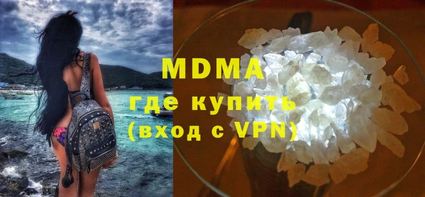 эйфоретик Навашино