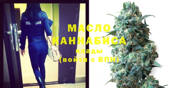 метамфетамин Надым