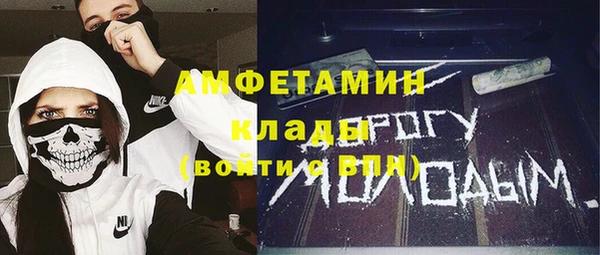 метамфетамин Надым