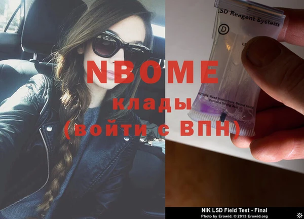 гидра Нефтегорск