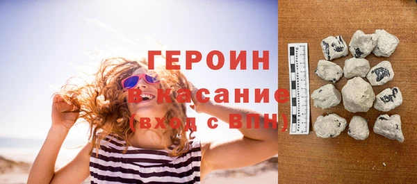 соль ск Нея