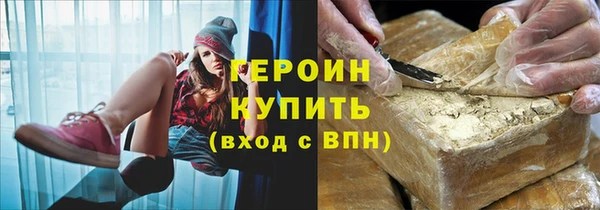 экстази Наволоки