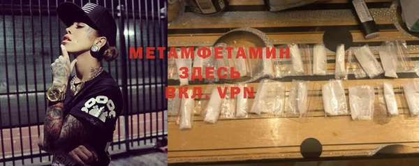 гидра Нефтегорск