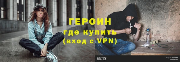 эйфоретик Навашино