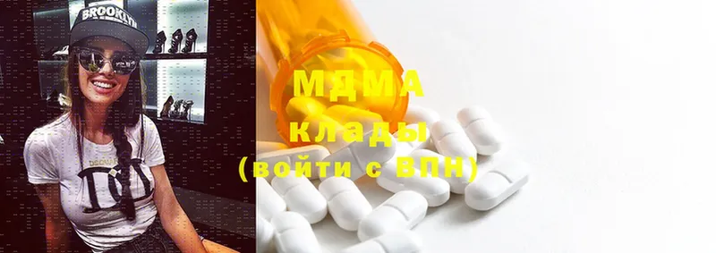 гидра ссылки  Инта  MDMA молли 