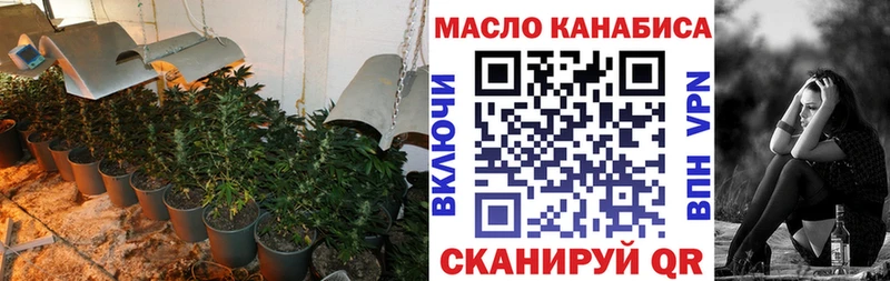 хочу наркоту  Инта  Дистиллят ТГК жижа 