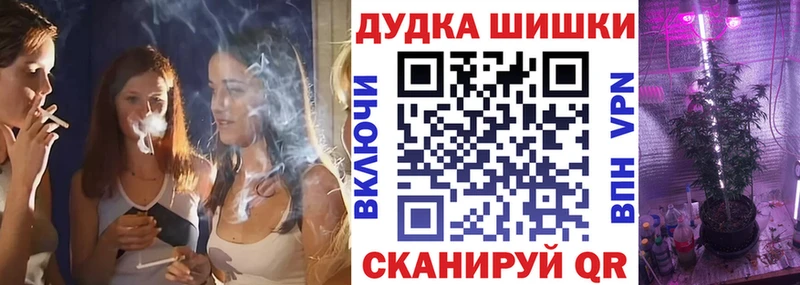 нарко площадка состав цены наркотик Инта Бошки Шишки LSD WEED